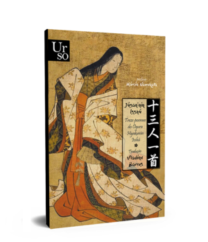 Jusan’nin Isshû: treze poemas do Ogura Hyakunin Isshû (livro tradicional)