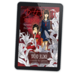 shojo jigoku