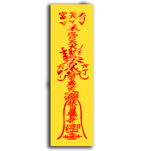 Marcador amuleto de Sun Wukong