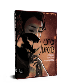 Gótico Japonês, vários autores (brochura)